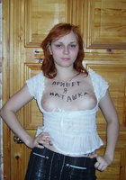 Игривая Наташка встречает праздник раздетой 9 фото