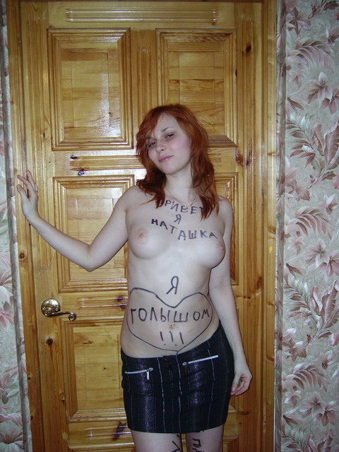 Игривая Наташка встречает праздник раздетой 12 фотография